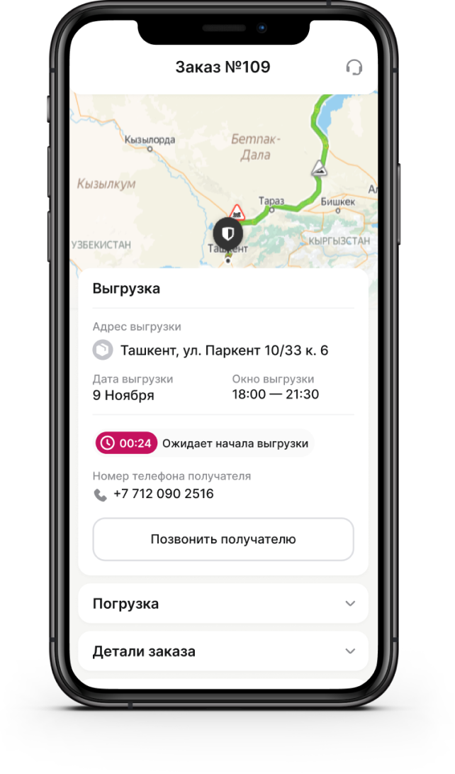 Находите заказы